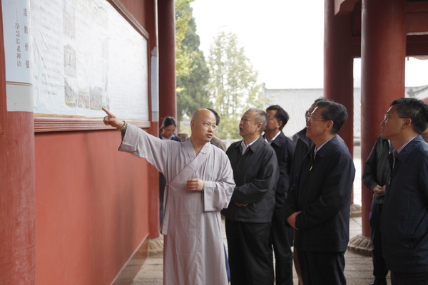 全国政协民宗委副主任杨松一行莅临我寺调研