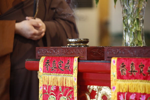 丁酉传授在家居士菩萨戒暨浴佛节法会圆满