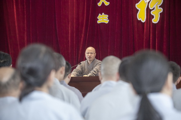 丁酉传授在家居士菩萨戒暨浴佛节法会圆满