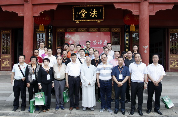 香港中青年代表國情教育考察團一行蒞臨四祖寺參訪