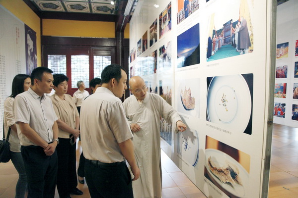 中央调研检查组一行莅临四祖寺视察调研