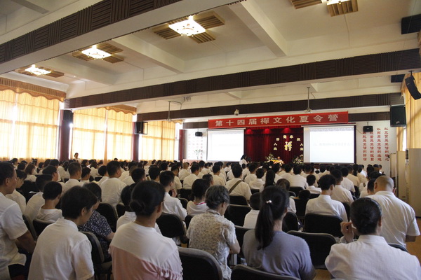 中道正观——明影法师开示“中道智慧生活禅”