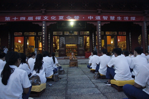 我请大家“喫茶去”——普茶