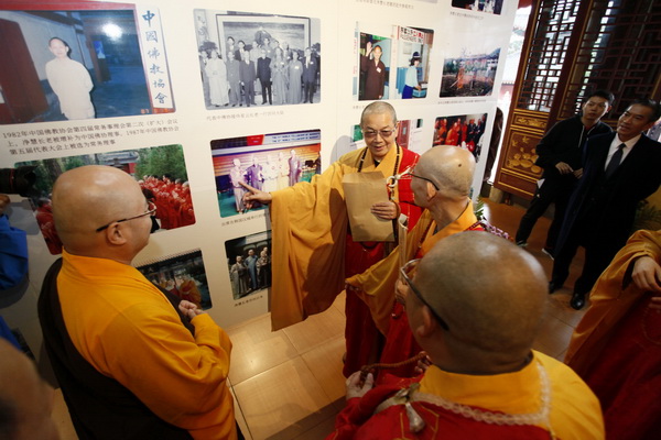 湖北台湾佛教文化交流与两岸融合发展祈福法会在四祖寺举行