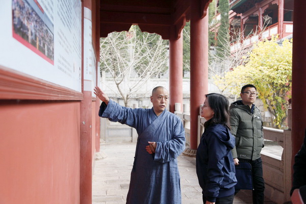 广东省人民政府文史研究馆专家学者莅临四祖寺调研