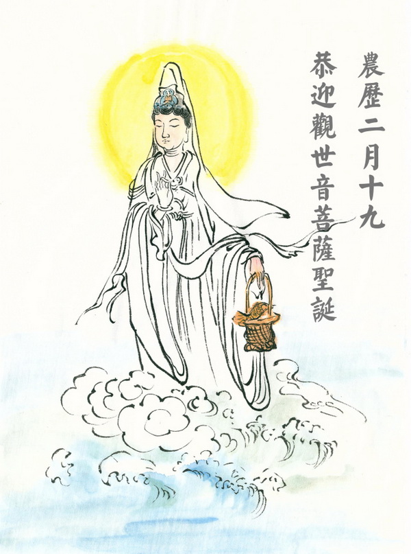 黄梅四祖寺戊戌年观音菩萨圣诞纪念法会圆满 黄梅四祖寺戊戌年观音菩萨圣诞纪念法会圆满