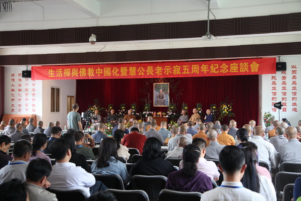 谷雨的怀念 | 净慧长老示寂五周年追思纪念法会圆满