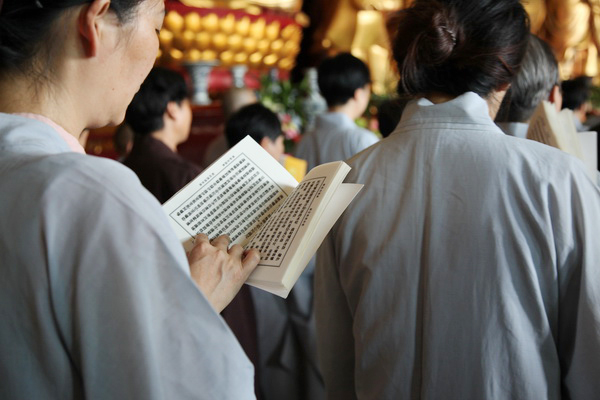 四祖寺戊戌年观音菩萨成道日纪念法会圆满