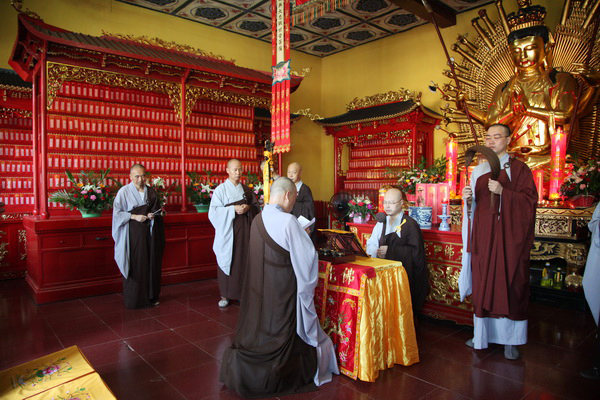 四祖寺戊戌年观音菩萨成道日纪念法会圆满