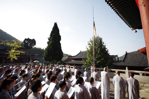 国之大庆 知恩报恩 | 黄梅四祖寺隆重举行升国旗仪式