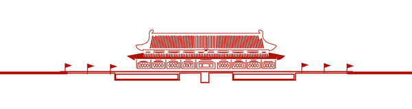 国之大庆 知恩报恩 | 黄梅四祖寺隆重举行升国旗仪式 国之大庆 知恩报恩 | 黄梅四祖寺隆重举行升国旗仪式