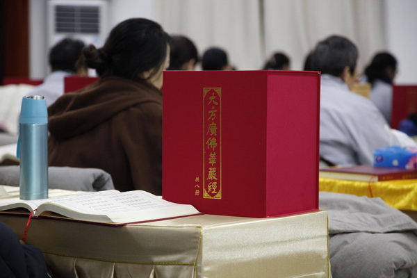 黄梅四祖寺举办首届“华严七”法会