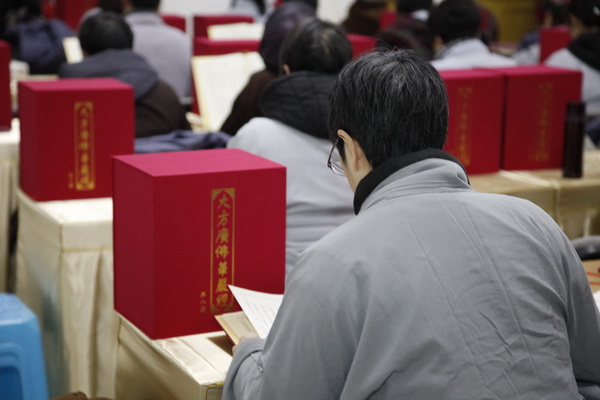 黄梅四祖寺举办首届“华严七”法会