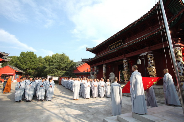 大国之庆|黄梅四祖寺隆重举行庆祝新中国70华诞升国旗仪式