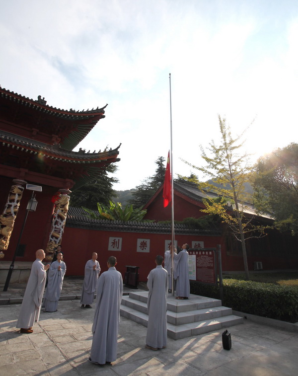 大国之庆|黄梅四祖寺隆重举行庆祝新中国70华诞升国旗仪式