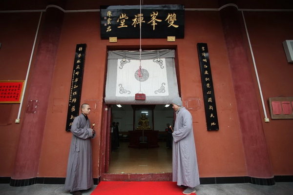 黄梅四祖寺己亥年冬季禅七法会圆满解七