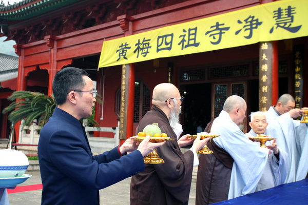 净慧长老示寂八周年追思纪念法会圆满