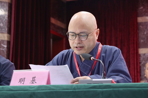 黄冈市佛教协会第四次代表会议成功召开