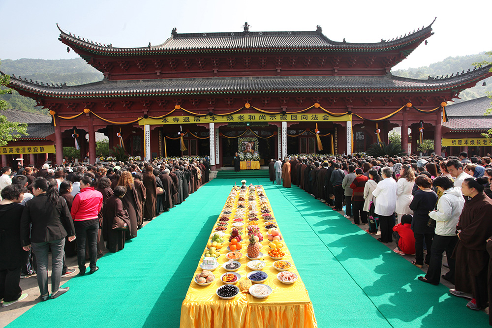 黄梅四祖寺本焕老和尚示寂三七回向法会圆满 黄梅四祖寺本焕老和尚示寂三七回向法会圆满