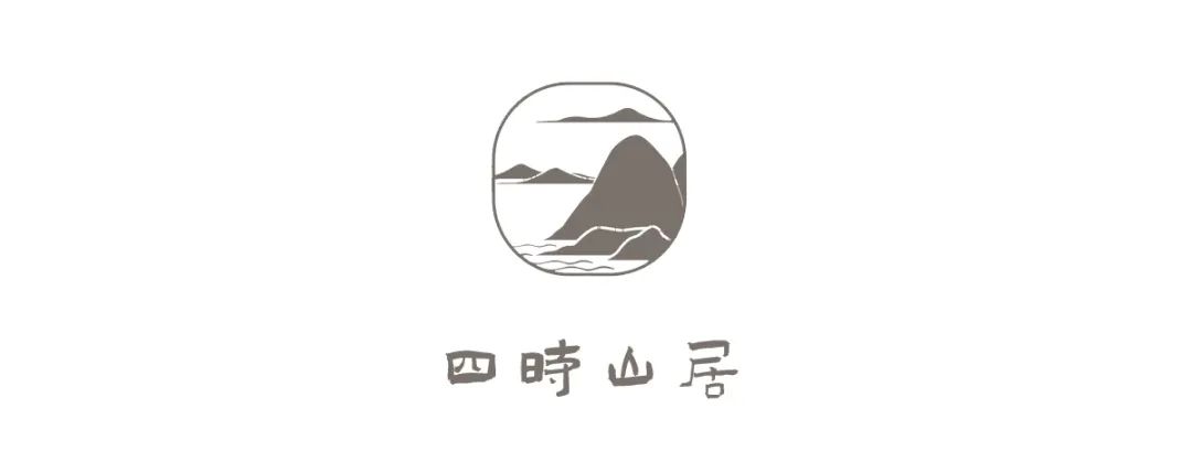 双峰四时·山居禅悦图