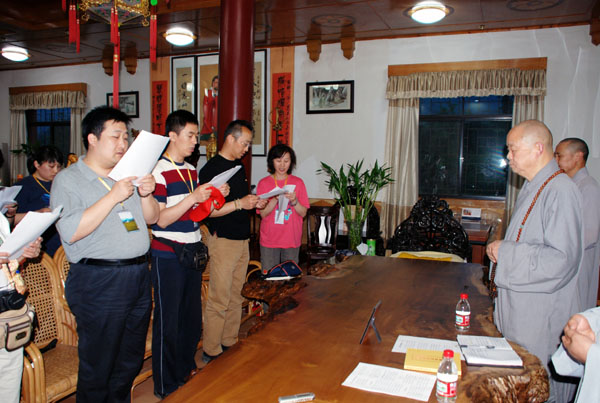 北京重走祖师路参访团朝礼四祖寺