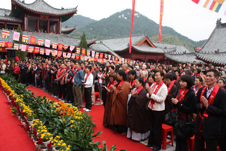 老祖寺重建落成暨佛像开光庆典