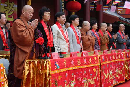 老祖寺重建落成暨佛像开光庆典