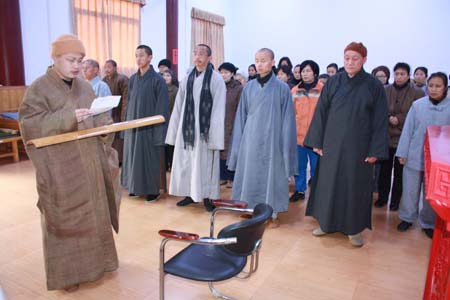己丑年四祖寺冬季禅七法会圆满解七