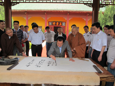 李瑞环先生视察邢台玉泉寺