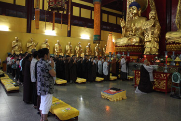 四祖寺举行观音成道祈福法会