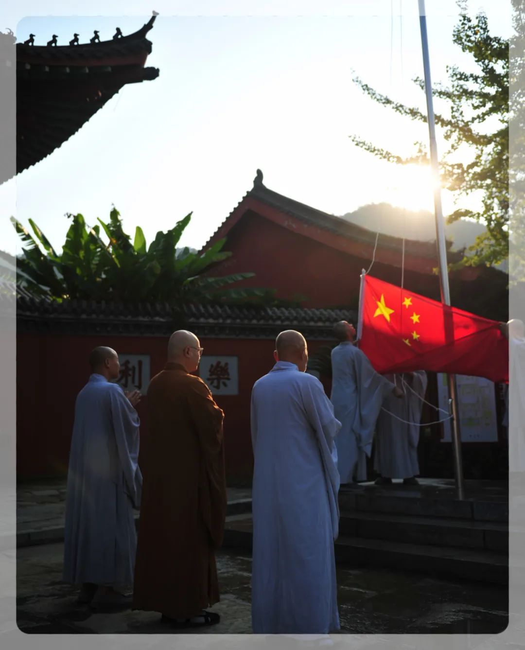 祝福祖国 | 国庆日 四祖寺举行升国旗仪式