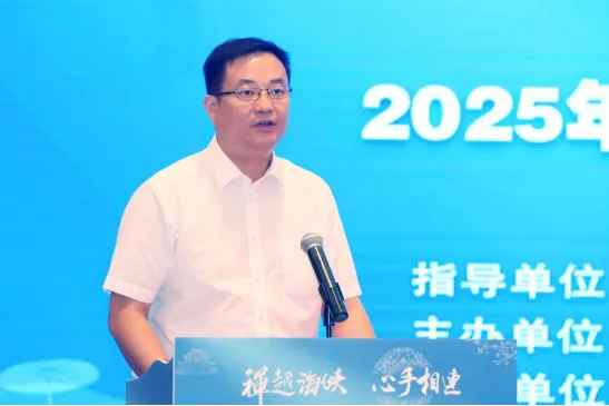 “禅越海峡 心手相连”2025年海峡两岸（湖北）青年禅文化研修活动在黄梅启动