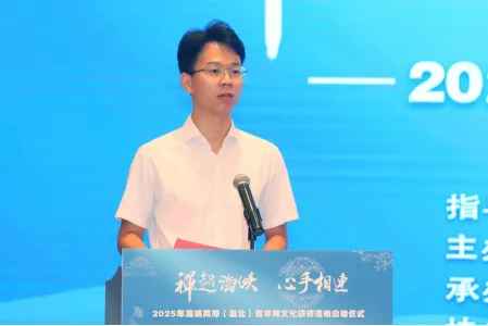 “禅越海峡 心手相连”2025年海峡两岸（湖北）青年禅文化研修活动在黄梅启动