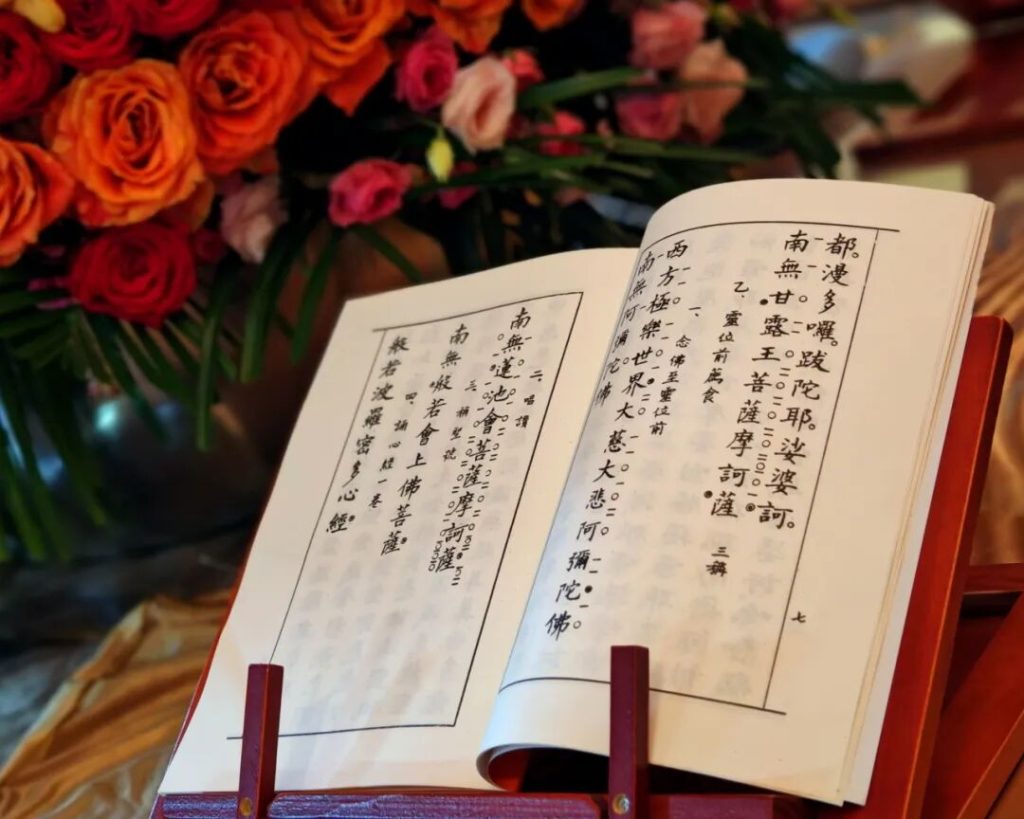 湖北黄梅四祖寺乙巳年中元节报恩法会圆满 湖北黄梅四祖寺乙巳年中元节报恩法会圆满